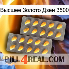 Высшее Золото Дзен 3500 cialis2